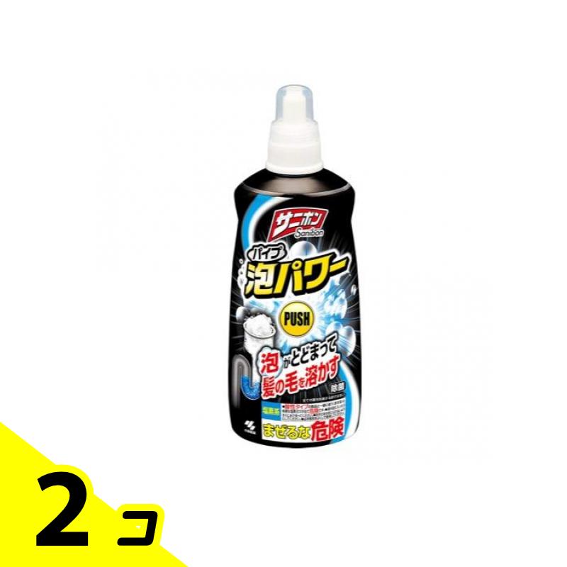【送料無料！（地域限定）】サニボン パイプ泡パワー 400mL (本体) 2個セット