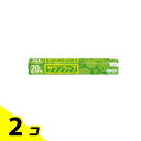 【送料無料!(地域限定)】旭化成 サランラップ 20m 1本入 (幅30cm×20m) 2個セット
