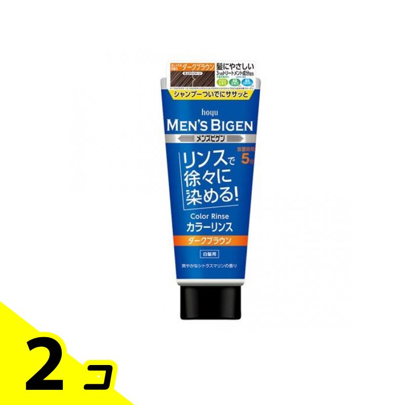 【送料無料!(地域限定)】メンズビゲン カラーリンス ダークブラウン 160g 2個セット