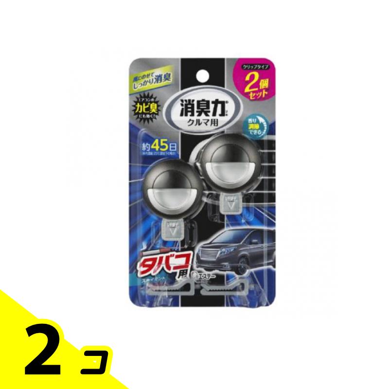 【送料無料！（地域限定）】クルマの消臭力 クリップタイプ タバコ用スカイミント 3.2mL ( ×2個入セット ) 2個セット