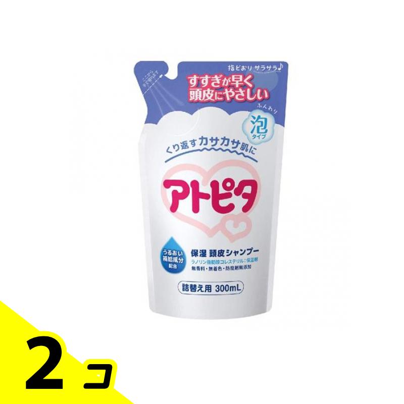 【送料無料!(地域限定)】アトピタ 頭皮保湿泡シャンプー 詰め替え用 300mL 2個セット
