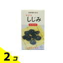 【送料無料!(地域限定)】マグマしじみエキス 65g 2個セット