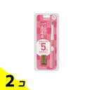【送料無料!(地域限定)】オムロン 音波式電動歯ブラシ 乾電池式 ピンク HT-B214-PK 1セット 2個セット