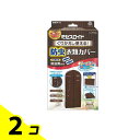【送料無料!(地域限定)】ミセスロイド くりかえし使える防虫衣類カバー 1セット 2個セット