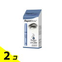【送料無料!(地域限定)】ラピッドブロウ 3mL 2個セット