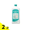 【送料無料!(地域限定)】サラヤ シャボネット 石鹸液ユ・ム 1kg 2個セット