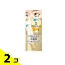 【送料無料!(地域限定)】肌ラボ 極潤プレミアム ヒアルロンアイクリーム 20g 2個セット