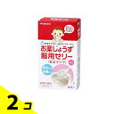 【送料無料!(地域限定)】和光堂 お薬じょうず服用ゼリー 顆粒タイプ 3g× 12袋入 2個セット