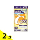 【送料無料!(地域限定)】DHCの健康食品 持続型ビタミンC 60日分 240粒 2個セット