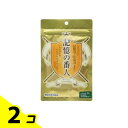【送料無料!(地域限定)】記憶の番人 サプリメント 120粒 (30日分) 2個セット