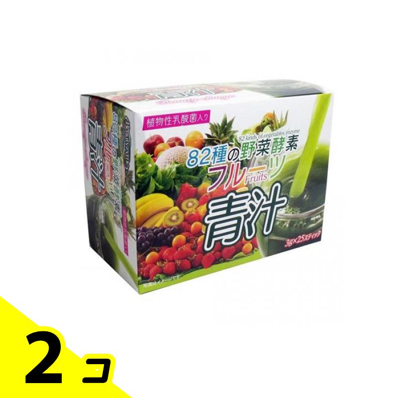 【送料無料！（地域限定）】HIKARI 82種の野菜酵素×フルーツ青汁 3g (×25スティック) 2個セット