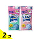 【送料無料!(地域限定)】ズビズバ サラッシュ 隅々まで洗えるあみたわし 立体タイプ 1個入 (色指定不可) 2個セット