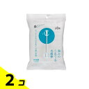 【送料無料!(地域限定)】ライフ 和みのうるうる水綿棒 個包装 50本 (袋入) 2個セット