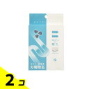 【送料無料!(地域限定)】ヌメリのち晴れBB菌 排水管用 50錠 2個セット