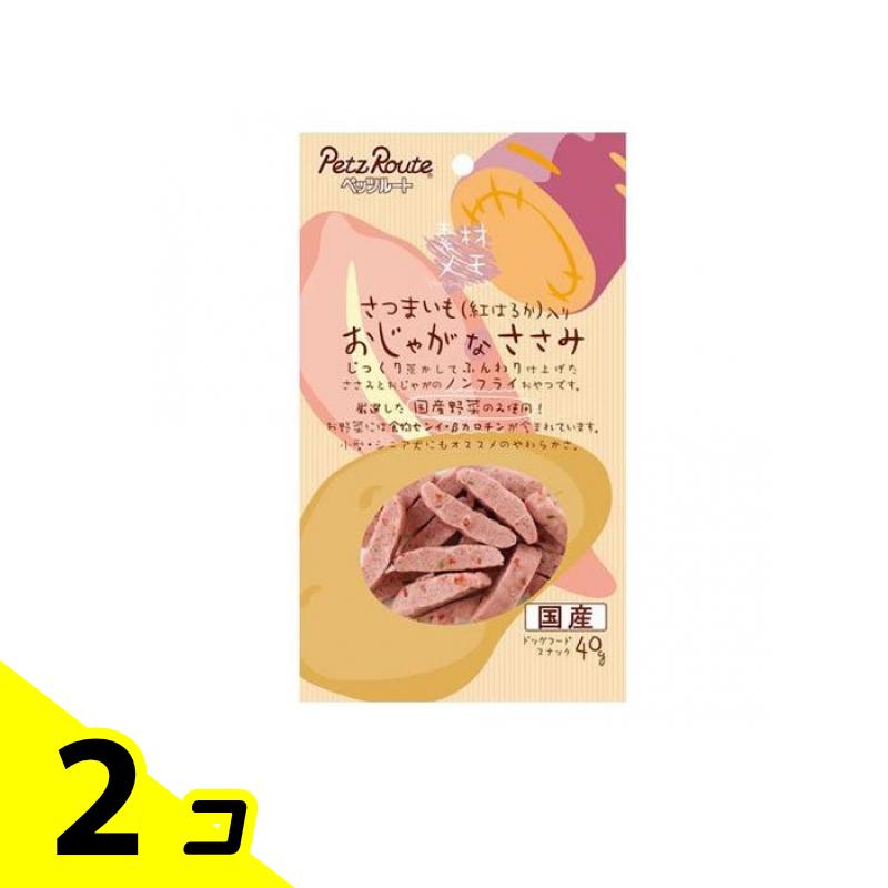【送料無料！（地域限定）】ペッツルート 犬用 素材メモ おじゃがなささみ さつまいも入り 40g 2個セット