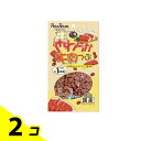 【送料無料!(地域限定)】ペッツルート やわらか牛肉つぶ 80g 2個セット