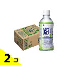 【送料無料!(地域限定)】経口補水液 OS-1 オーエスワン アップル風味 ペットボトル 300mL× 24本入 2個セット