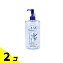【送料無料!(地域限定)】麗白 ハトムギ クレンジングオイル 500mL 2個セット
