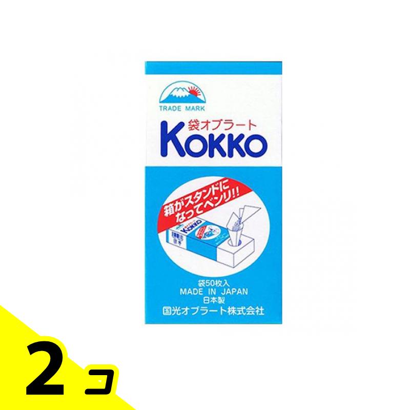 【送料無料!(地域限定)】国光オブラート 袋型 50枚 2個セット