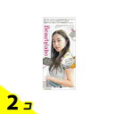 【送料無料!(地域限定)】ビューティラボ ホイップヘアカラー スイートグレージュ 1個 2個セット
