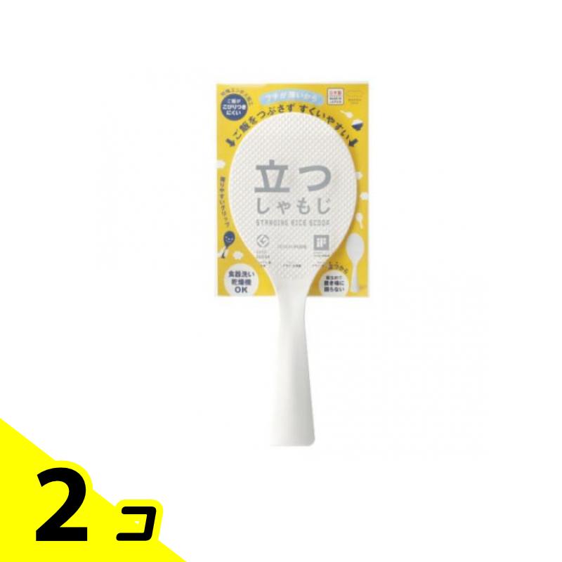 【送料無料！（地域限定）】マーナ 立つしゃもじ K386 1個入 (ホワイト) 2個セット