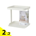 【送料無料!(地域限定)】マーナ 調味料ラック(ノーマル) ホワイト 2段 (K-749W) 2個セット(3)