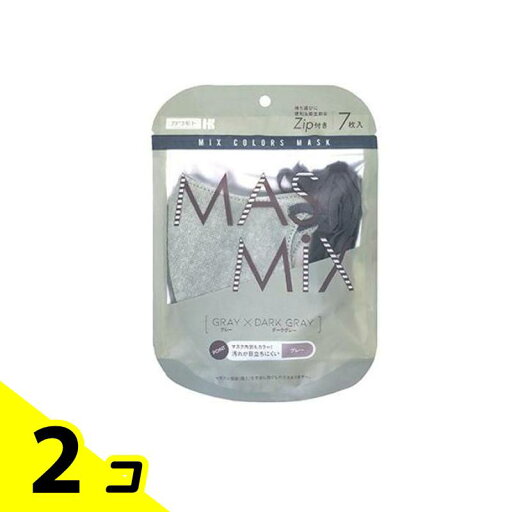 【送料無料!(地域限定)】MASMiX マスミックスマスク グレー×ダークグレー 7枚入 2個セット 【送料無料!(地域限定)】MASMiX マスミックスマスク グレー×ダークグレー 7枚入 2個セット