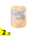 【送料無料!(地域限定)】MASMiX マスミックスマスク マカロンピンク×ライトグレー 7枚入 2個セット