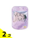 【送料無料!(地域限定)】MASMiX マスミックスマスク ペールライラック×ダークグレー 7枚入 2個セット