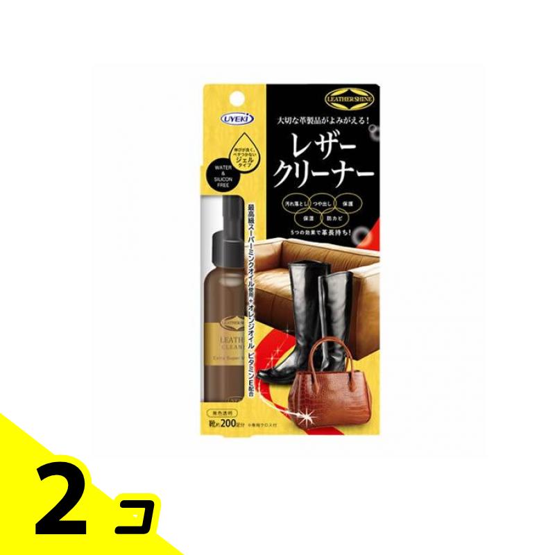 【送料無料!(地域限定)】UYEKI レザークリーナー ジェルタイプ 100mL 2個セット
