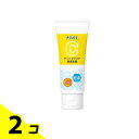 【送料無料!(地域限定)】メラノCC ディープクリア酵素洗顔 130g 2個セット