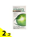 【送料無料!(地域限定)】わかもと製薬 オプティエイドGL 120粒 2個セット