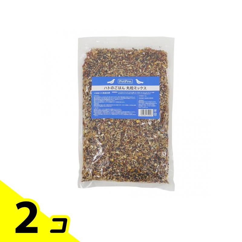 【送料無料！（地域限定）】ペットプロ ハトのごはん 丸粒ミックス 1kg 2個セット