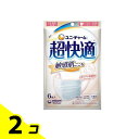 【送料無料!(地域限定)】プレミアム超快適マスク 敏感肌ごこち 6枚入 (小さめサイズ) 2個セット