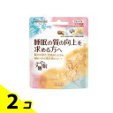 【送料無料!(地域限定)】常盤薬品 すや睡眠 粒タイプ 2粒× 7袋入 2個セット