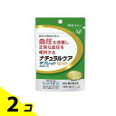【送料無料!(地域限定)】リビタ ナチュラルケア タブレット(粒タイプ) 14粒 2個セット