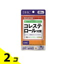 【送料無料!(地域限定)】DHCの健康食品 コレステロール対策 40粒 (20日分) 2個セット