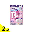【送料無料!(地域限定)】DHCの健康食品 持続型ビタミンBミックス 60日分 120粒 2個セット
