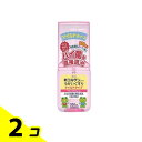 【送料無料!(地域限定)】新コルゲンコーワうがいぐすりM マイルドタイプ「ワンプッシュ」 200mL 2個セット