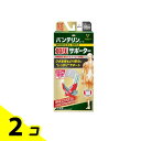 【送料無料!(地域限定)】バンテリンコーワ加圧サポーター ひざ専用 ゆったり大きめLLサイズ 1個入 (ホワイト) 2個セット(4)