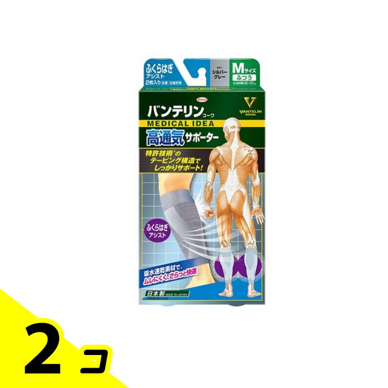 ̵ϰˡۥХƥ󥳡̵ݡ դϤ С졼 2 (դĤM) 2ĥå