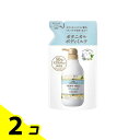 【送料無料!(地域限定)】モイスト・ダイアン ボタニカルボディミルク フルーティピュアサボンの香り 400mL (詰め替え用) 2個セット