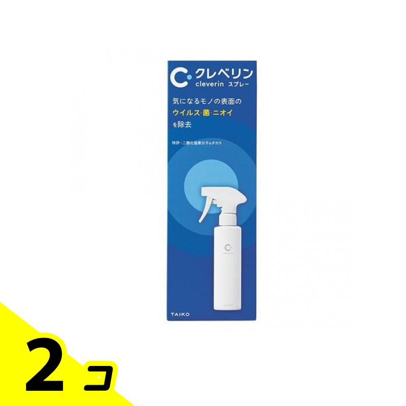 【送料無料！（地域限定）】クレベリンスプレー 300mL 2個セット