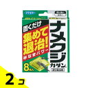 【送料無料!(地域限定)】ナメクジカダン誘引殺虫剤 8個入 2個セット