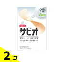 【送料無料!(地域限定)】サビオ 絆創膏 Lサイズ 20枚入 2個セット(4)