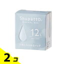 【送料無料!(地域限定)】マーナ Shupatto シュパット ミニマルバッグ Drop 12L 1個入 (ミストグレー) 2個セット