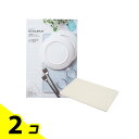 【送料無料!(地域限定)】マーナ エコカラット 水切りトレー ホワイト 1枚入 (K688W) 2個セット