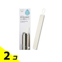 【送料無料!(地域限定)】マーナ エコカラット ボトル乾燥スティック ホワイト 1本入 (K687W) 2個セット