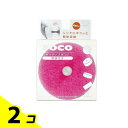 【送料無料!(地域限定)】マーナ POCO ポコキッチンスポンジ 吸盤付き K096 DP ディープピンク 1個入 2個セット