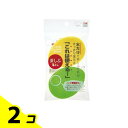 【送料無料!(地域限定)】マーナ これは使える 茶しぶ落とし K017 グリーン 2個入 2個セット